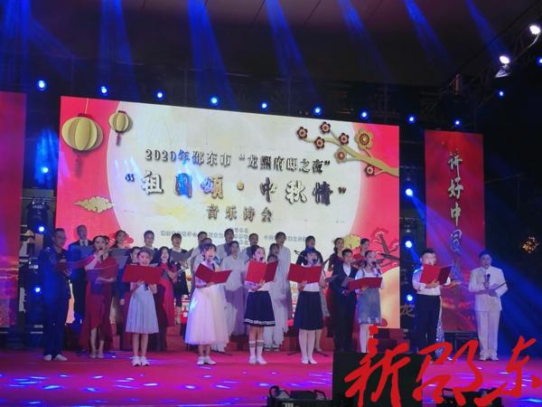 邵东:中秋音乐诗会共诉家国情.jpg