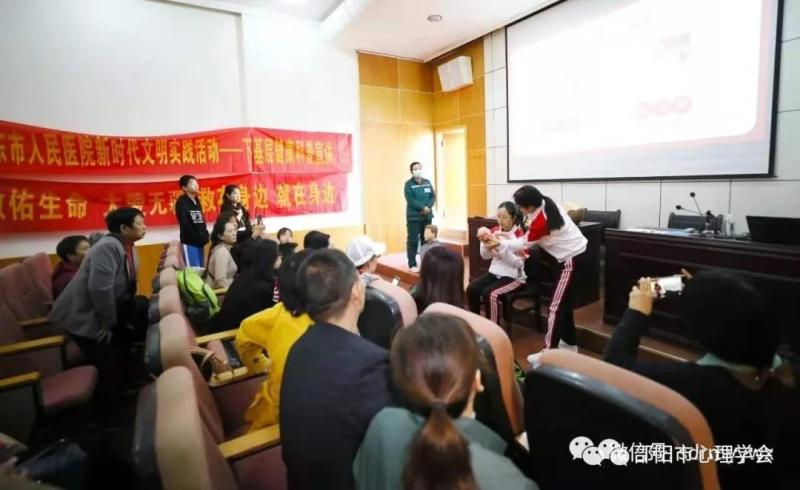 急救知识家长必知、身边急救人人有责2.jpg