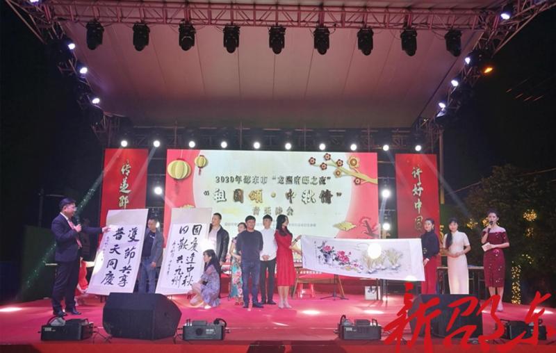 邵东:中秋音乐诗会共诉家国情2.jpg