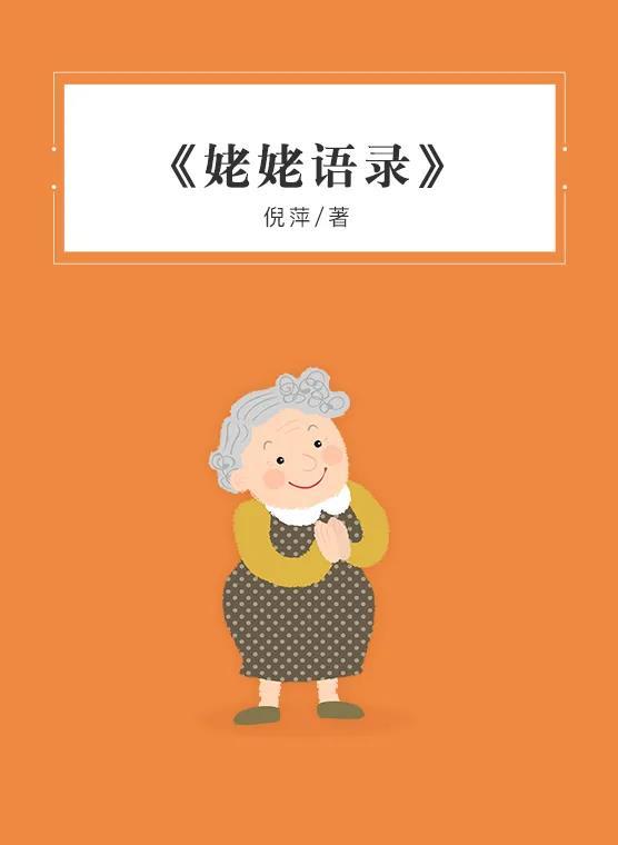 感念亲人：13.jpg