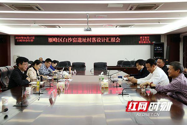 “窑”回宋朝 重现白沙古韵 雁峰区积极筹划打造白沙窑遗址古村落.jpg