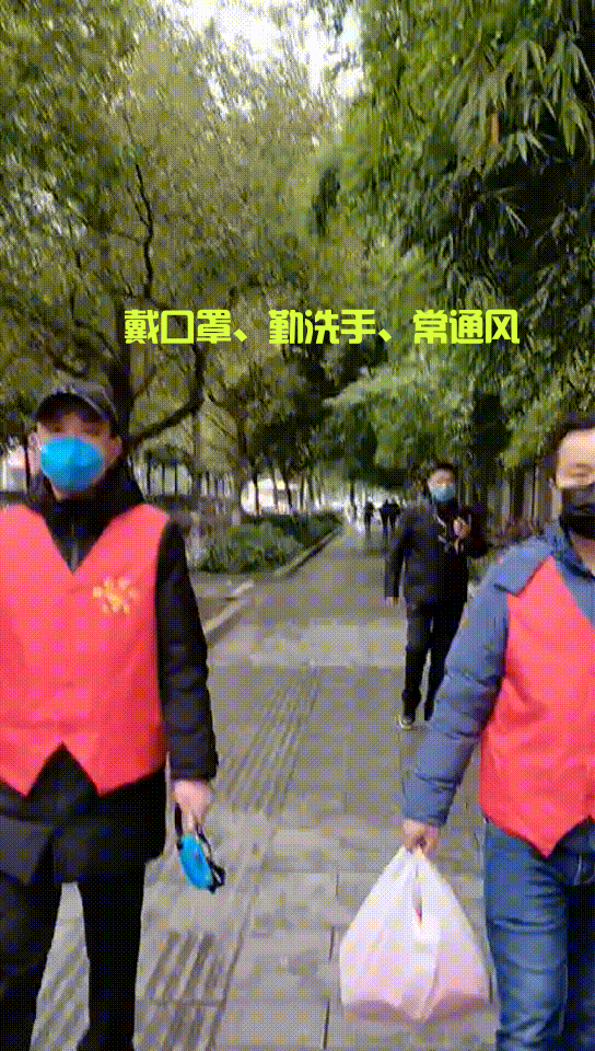 微信图片_20201209084539.gif
