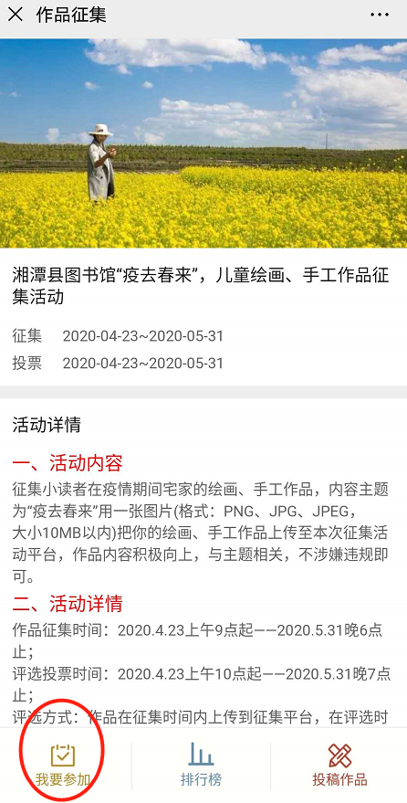 微信图片_20201210164012.png
