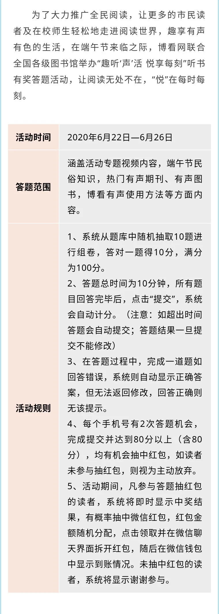 微信图片_20201210130807.png