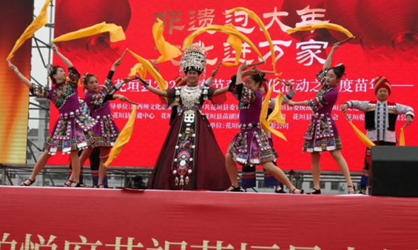 非遗过大年1.png