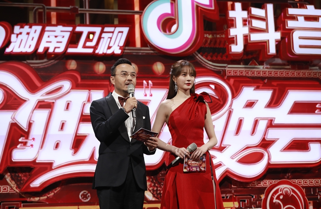 十八洞春晚1.png