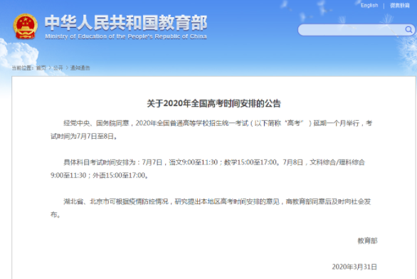 微信截图_20201210144504.png