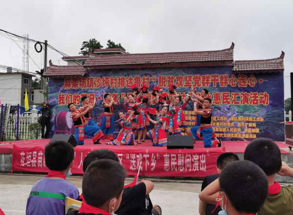 沙坪村.png