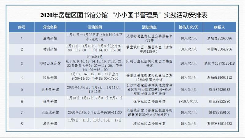 微信图片_20201211144601.jpg