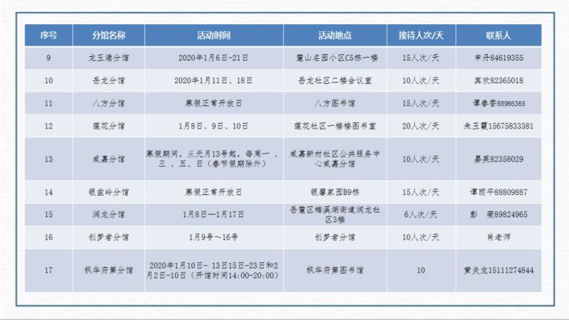 微信图片_20201211144617.jpg
