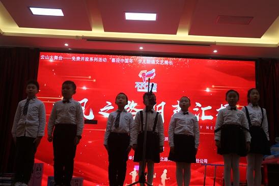 少儿朗诵2021.1.jpg