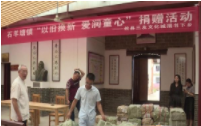 ç¼©ç¥å¾