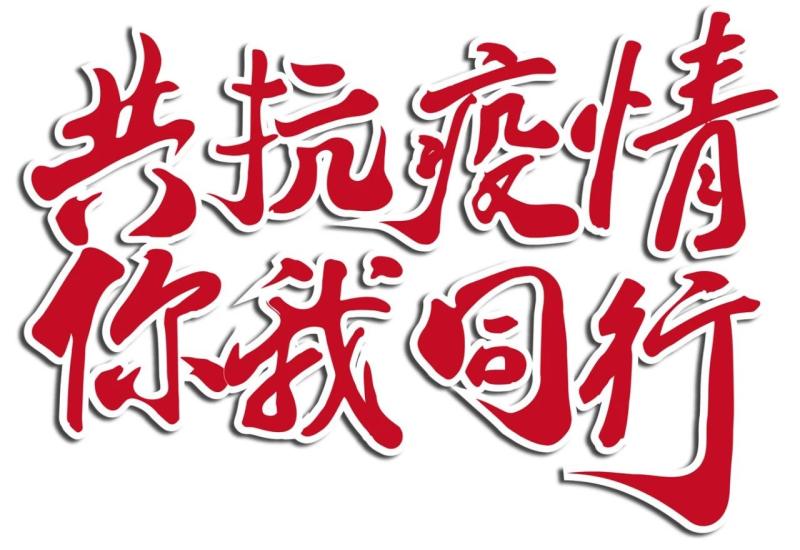 微信图片_20210114100956.jpg