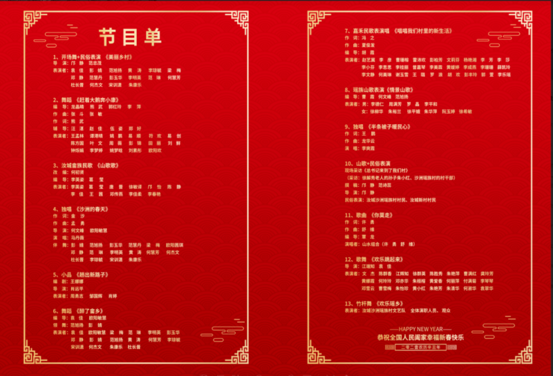 640 (4).png