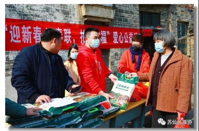 微信图片_20210207114107.jpg