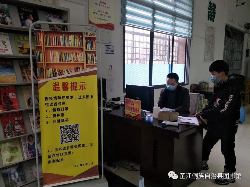 微信图片_20210209112831.jpg