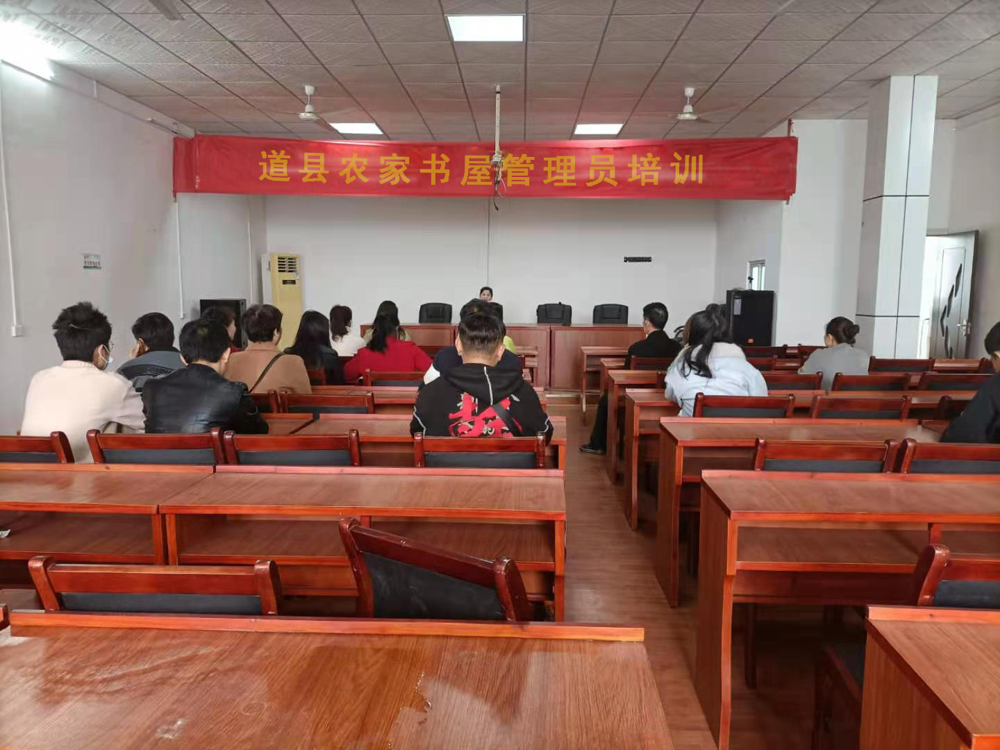 农家书屋管理员培训.png