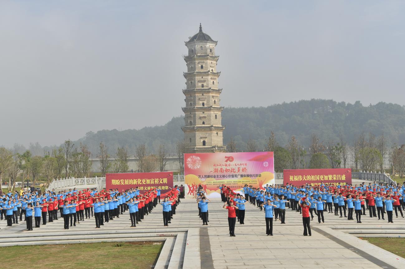 陈斌 摄影 《网红打卡地》.jpg