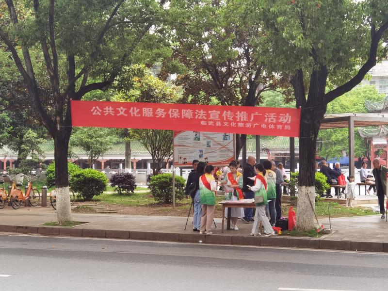2021年公共文化服务宣传1.jpg