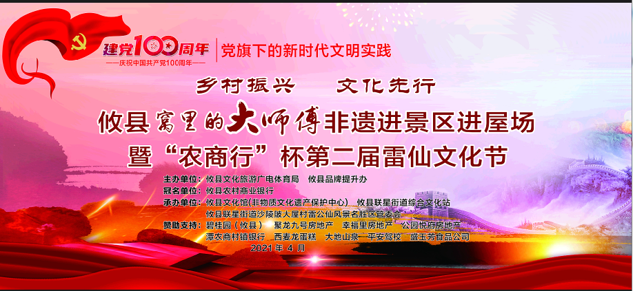 微信图片_20210601094504.png