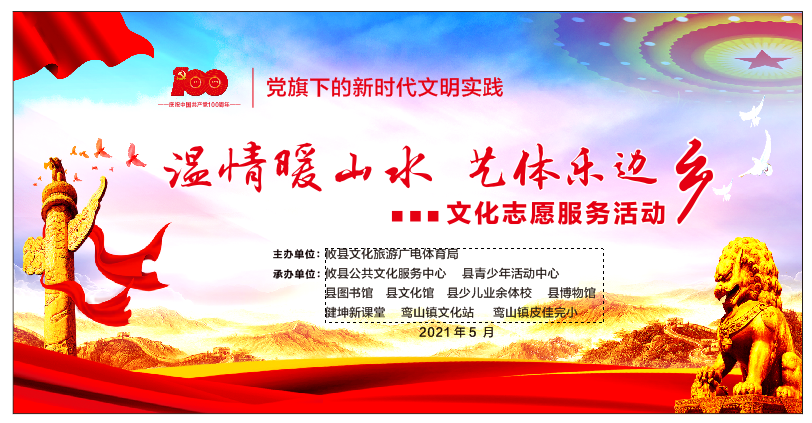 微信图片_20210601095330.png