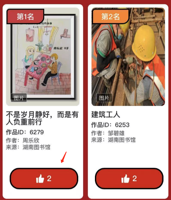 图片 2(1).png