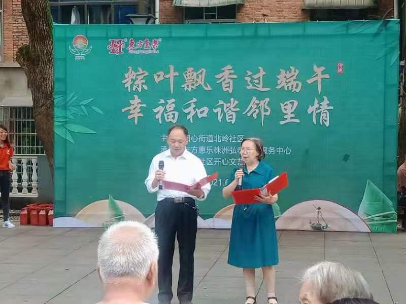微信图片_20210615165454.jpg