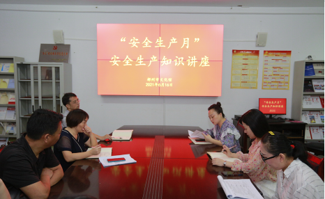 微信图片_20210616165503.png