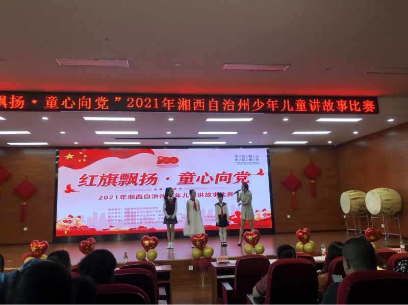 微信图片_20210620133020.png