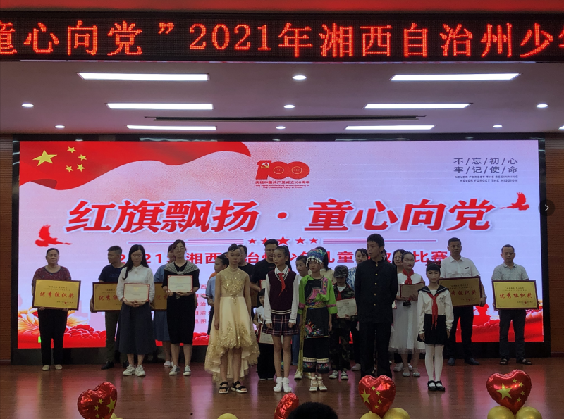 微信图片_20210620132331.png