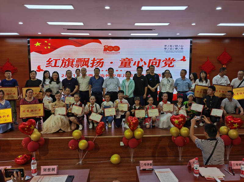 微信图片_20210620141557.png