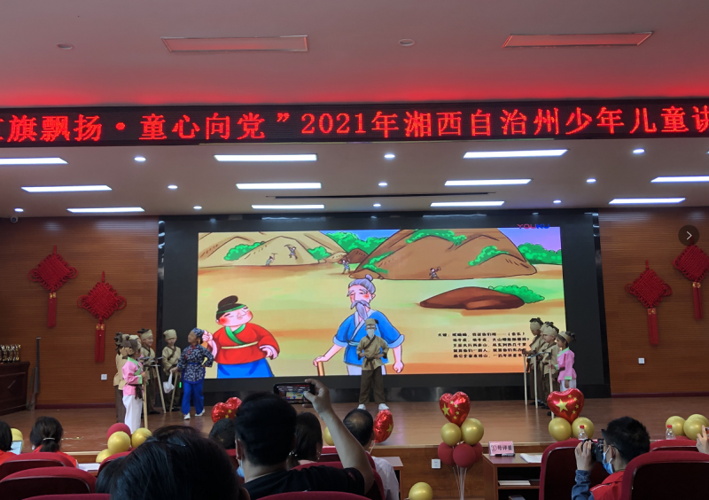 微信图片_20210620133214.png