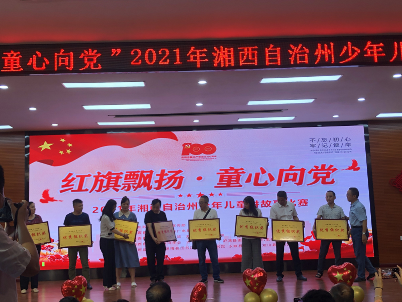 微信图片_20210620141617.png