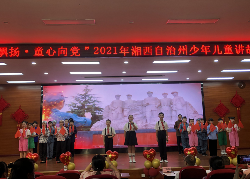 微信图片_20210620133520.png