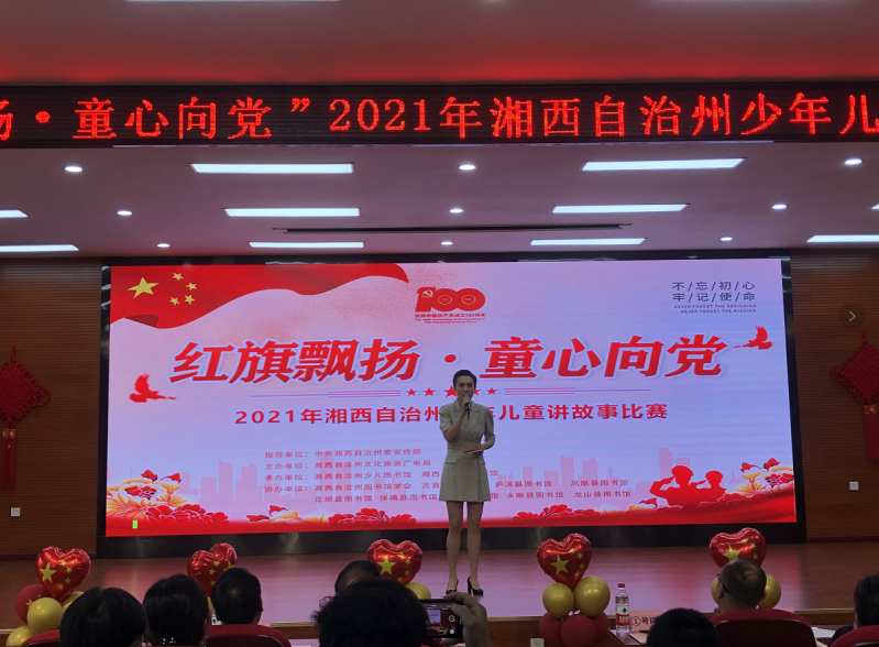 微信图片_20210620135603.png