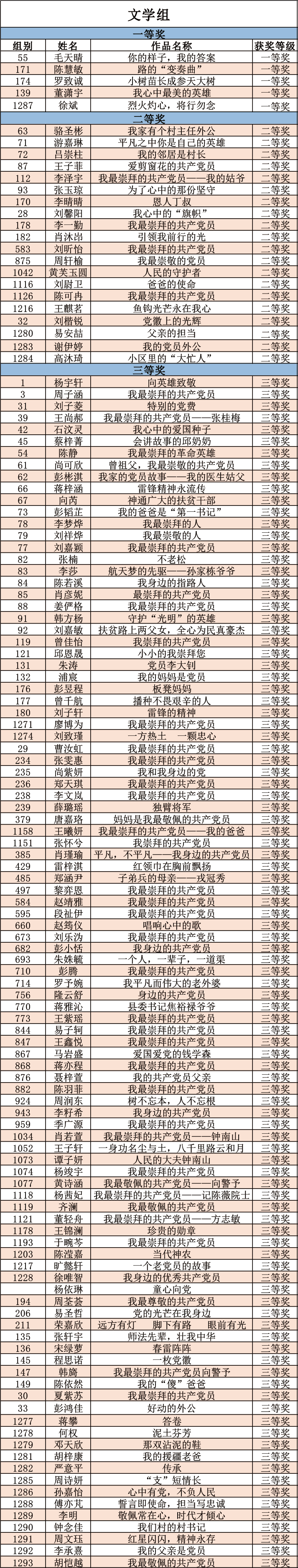 640 (5).png