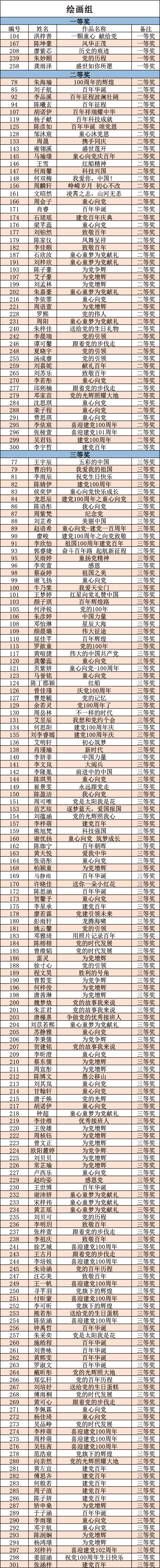 640 (6).png