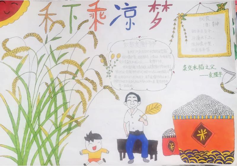 图片3.png