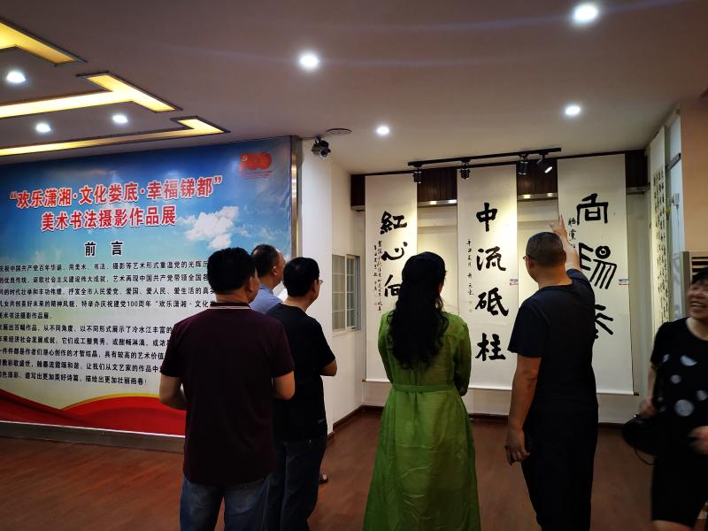微信图片_20210624221607.jpg