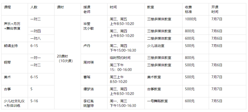 微信图片_20210625162723.png