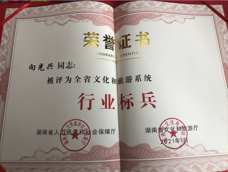 微信图片_20210628125911.png