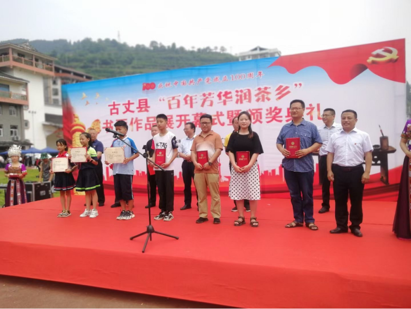 微信图片_20210628125537.png