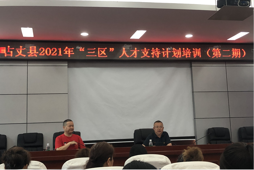 微信图片_20210628130134.png