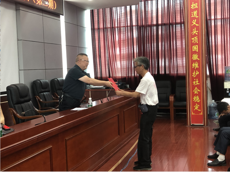 微信图片_20210628125959.png