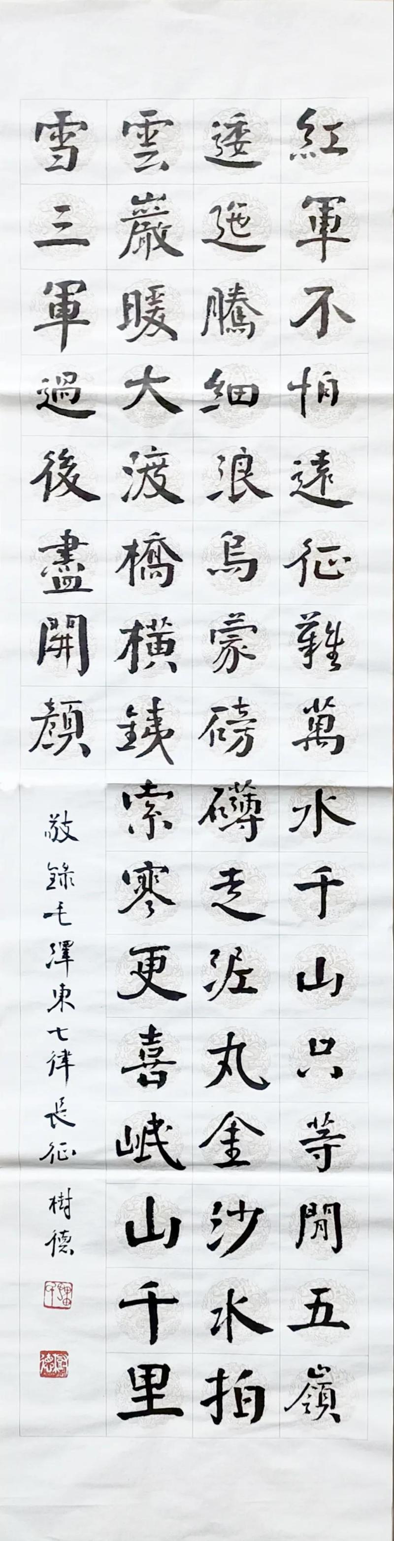 图书馆优秀作陪5.jpg