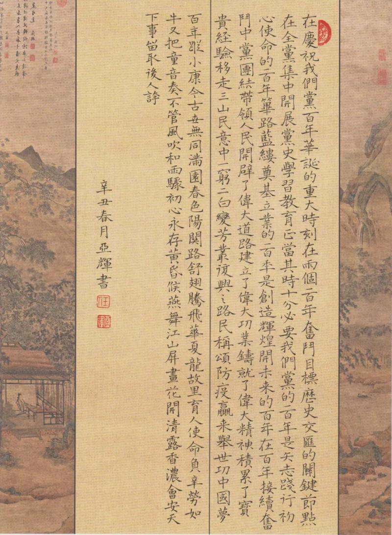图书馆优秀工作牌54.jpg