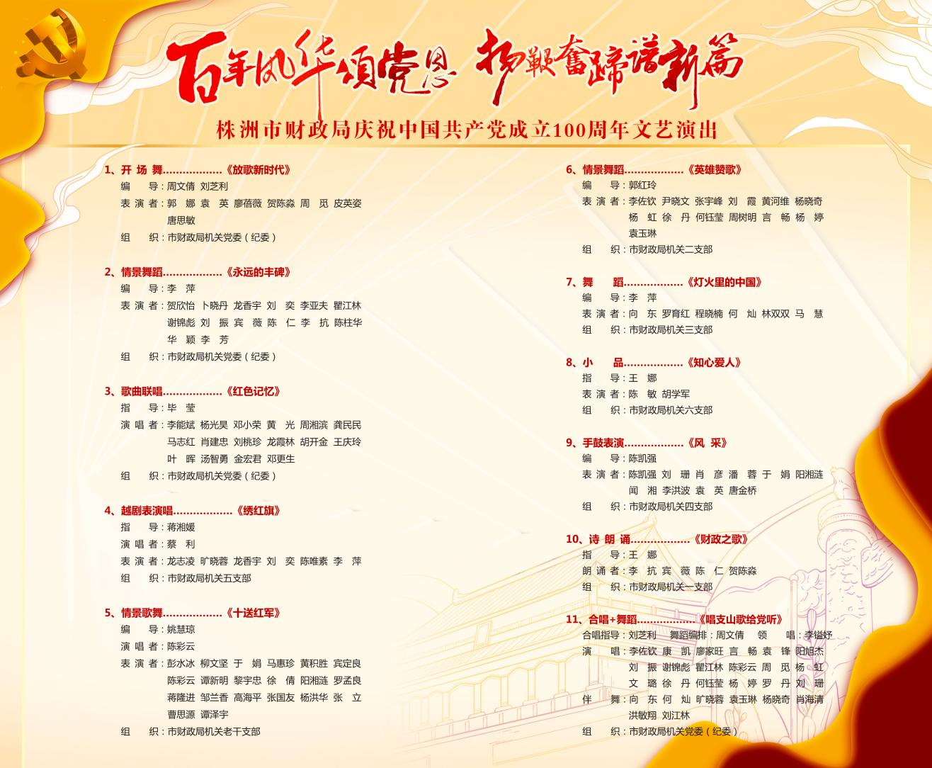 图片 1.png