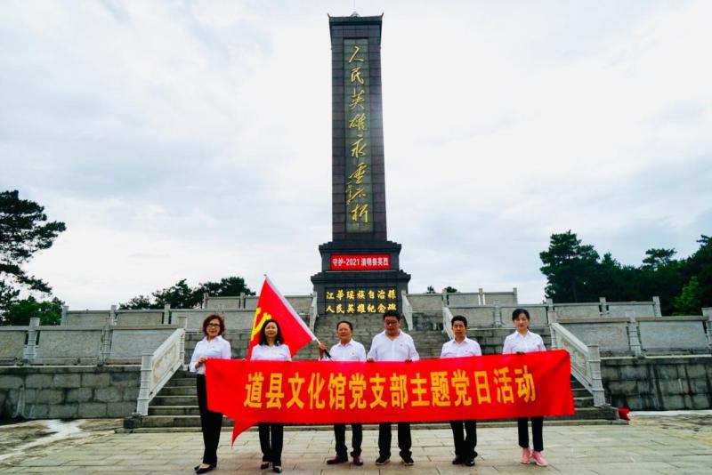 微信图片_20210705110732.jpg