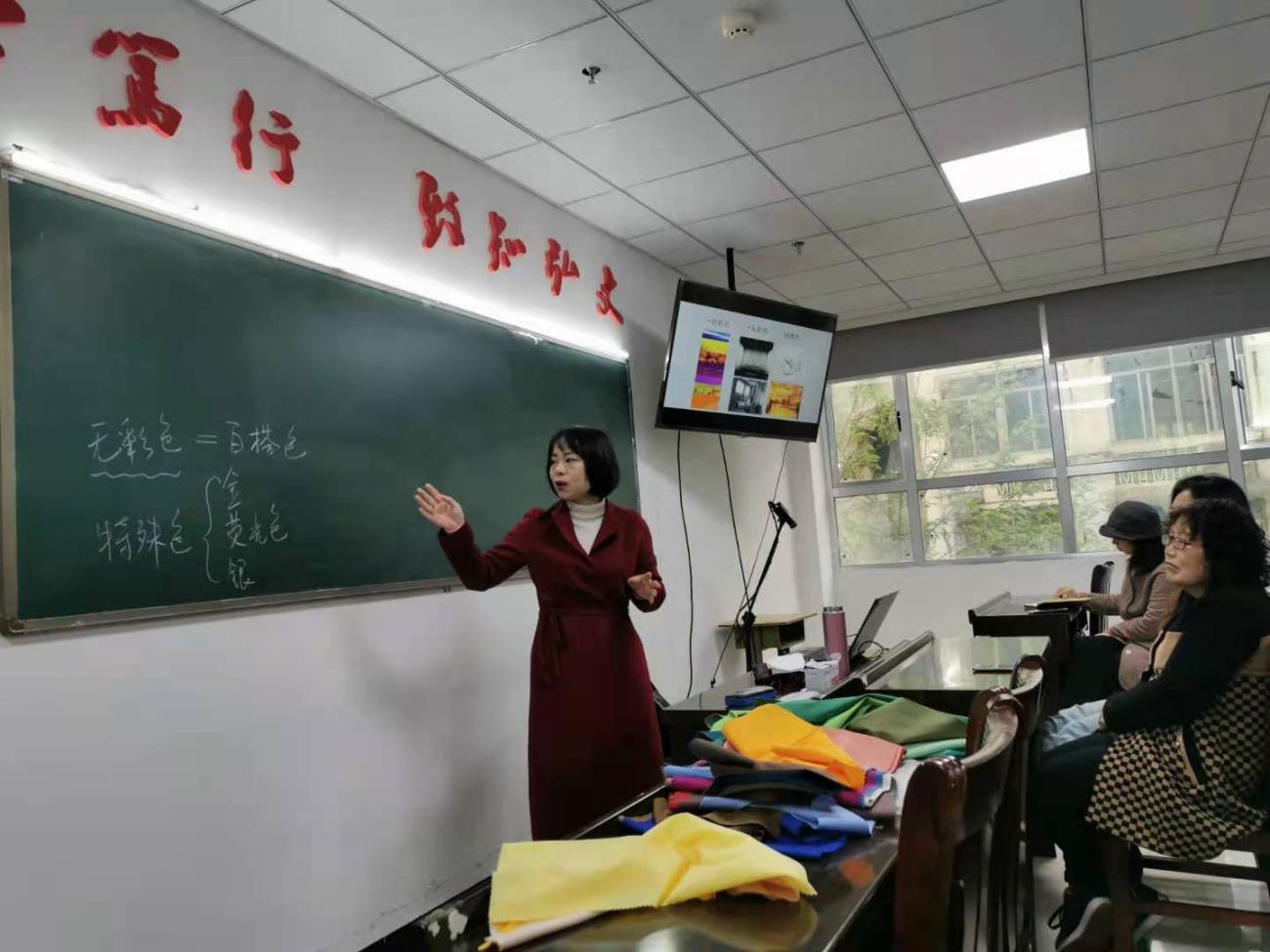 百姓课堂1.png