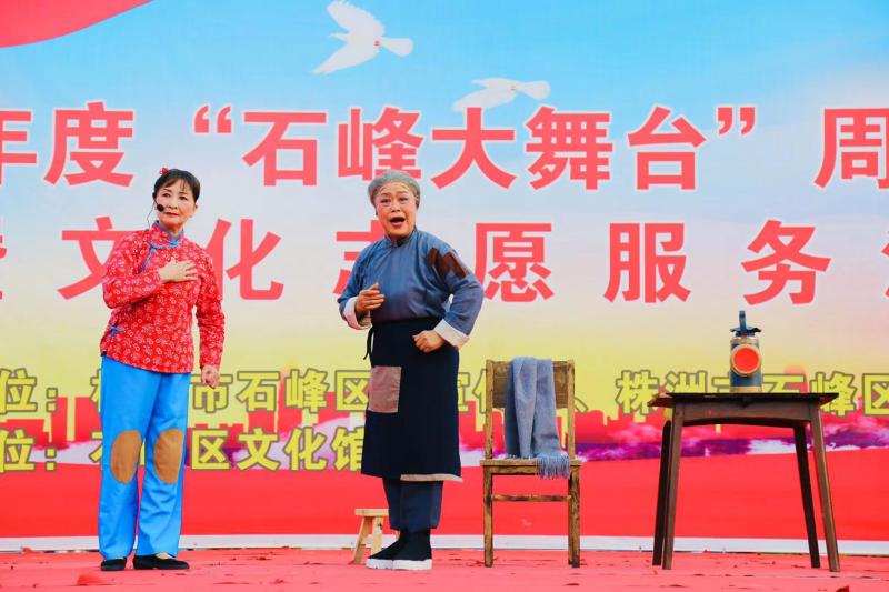 红灯计片段《痛说革命家史》3.jpg